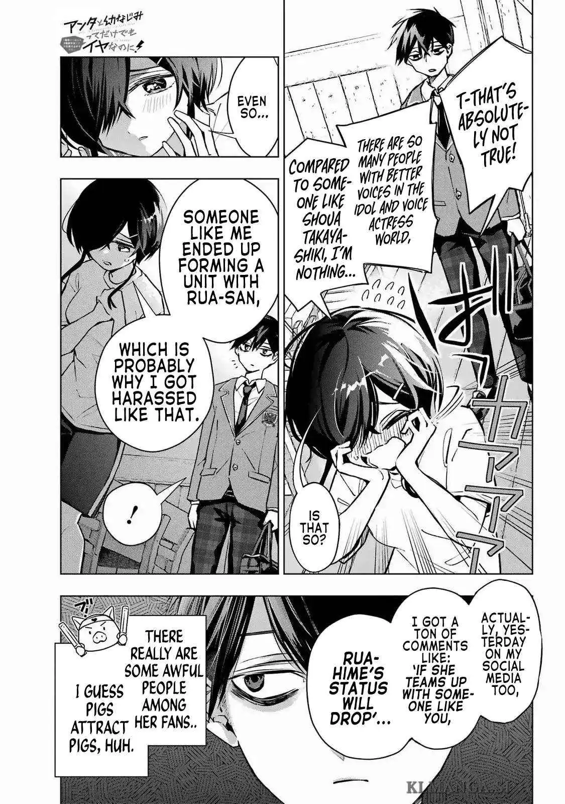 I Hate That We’re Childhood Friends!: My Rise to the Top of School Life with an S-Rank Beauty Begins After a Falling-Out Chapter 2 page 12