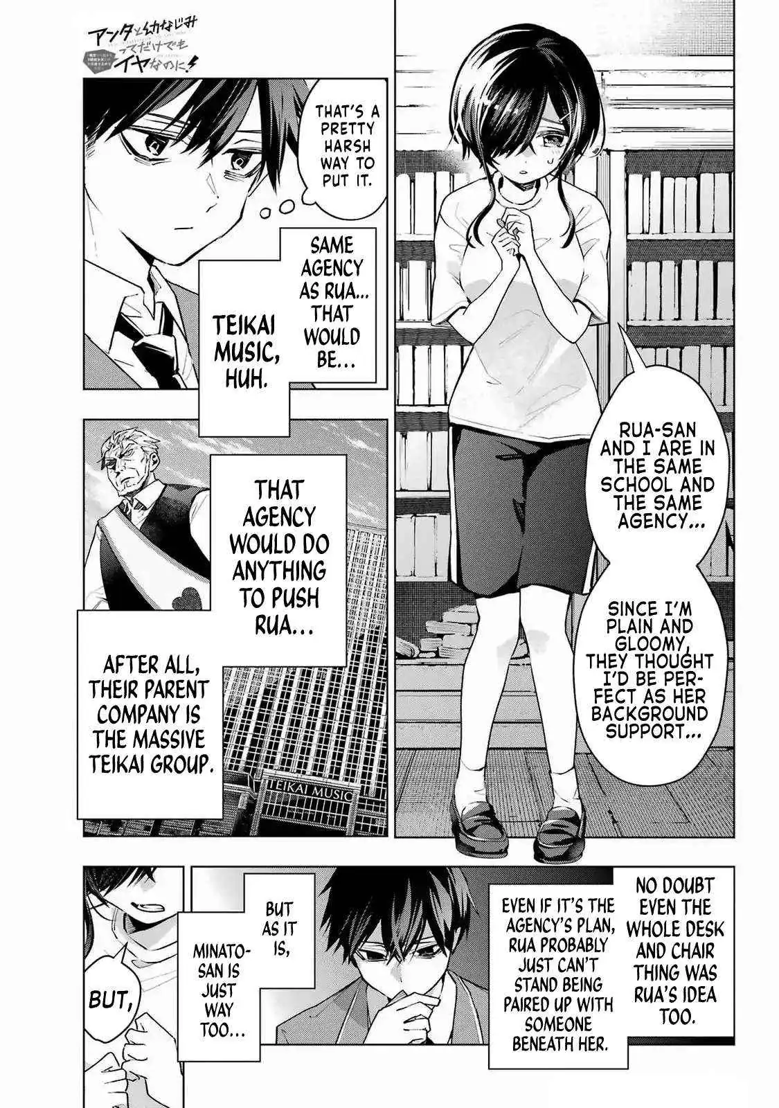 I Hate That We’re Childhood Friends!: My Rise to the Top of School Life with an S-Rank Beauty Begins After a Falling-Out Chapter 2 page 14
