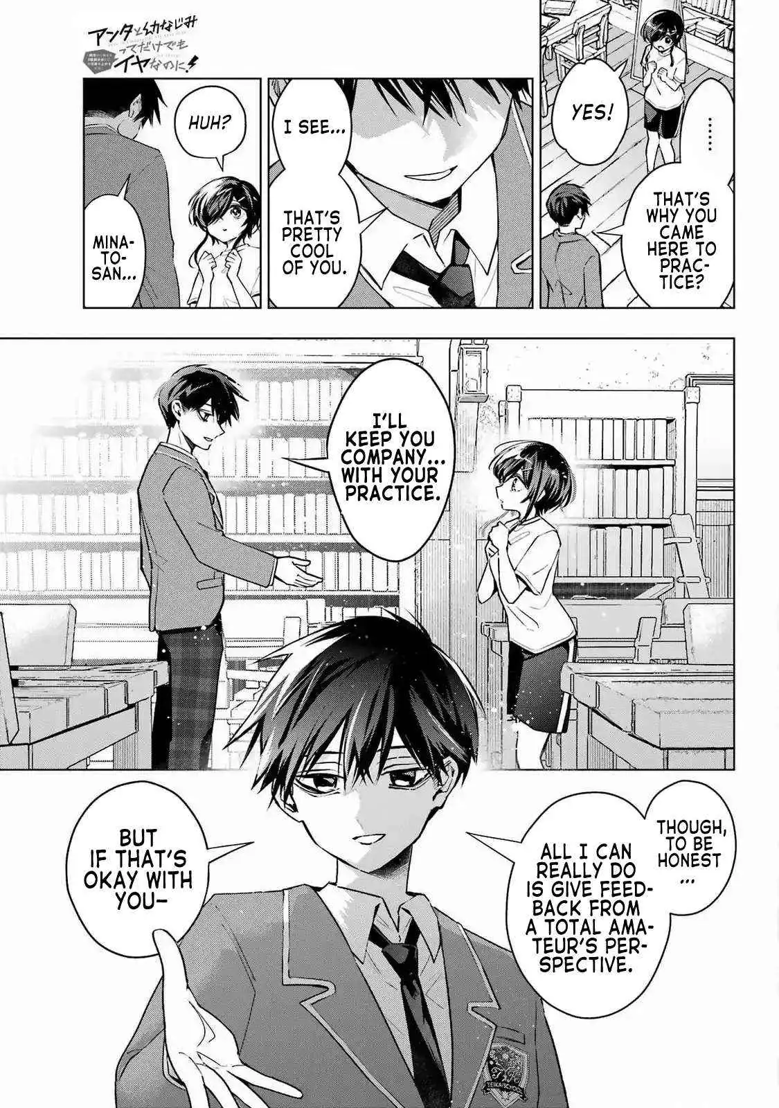 I Hate That We’re Childhood Friends!: My Rise to the Top of School Life with an S-Rank Beauty Begins After a Falling-Out Chapter 2 page 16