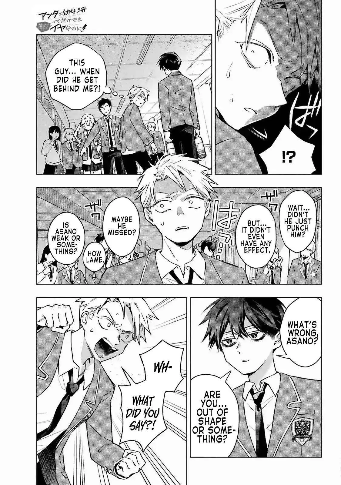 I Hate That We’re Childhood Friends!: My Rise to the Top of School Life with an S-Rank Beauty Begins After a Falling-Out Chapter 2 page 22