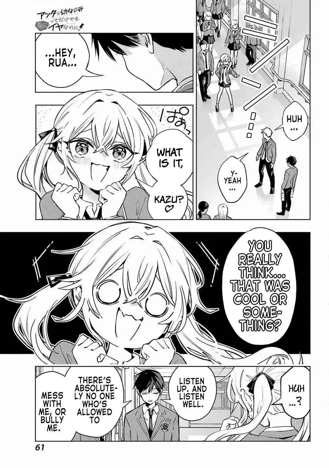 I Hate That We’re Childhood Friends!: My Rise to the Top of School Life with an S-Rank Beauty Begins After a Falling-Out Chapter 2 page 24