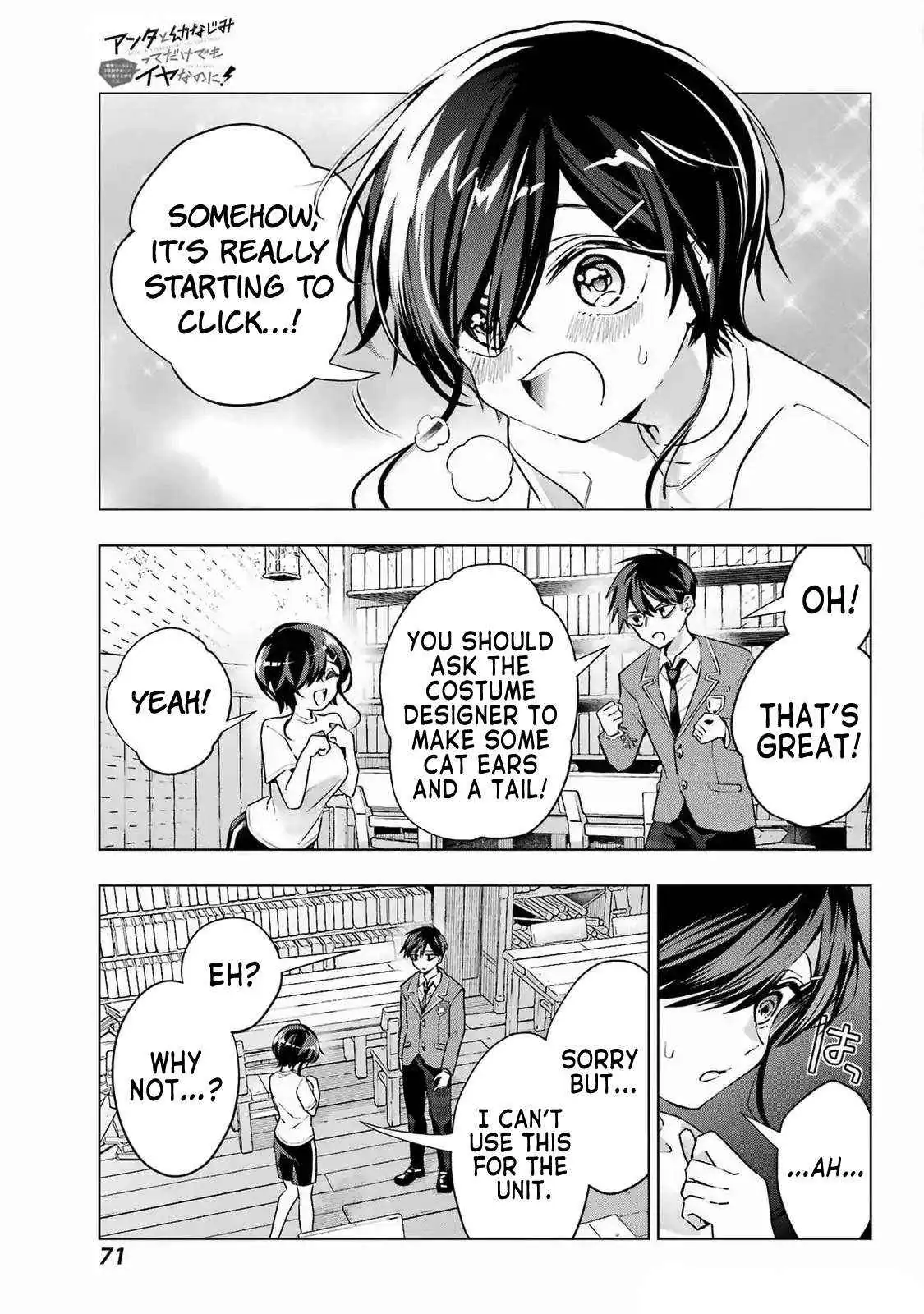 I Hate That We’re Childhood Friends!: My Rise to the Top of School Life with an S-Rank Beauty Begins After a Falling-Out Chapter 2 page 34