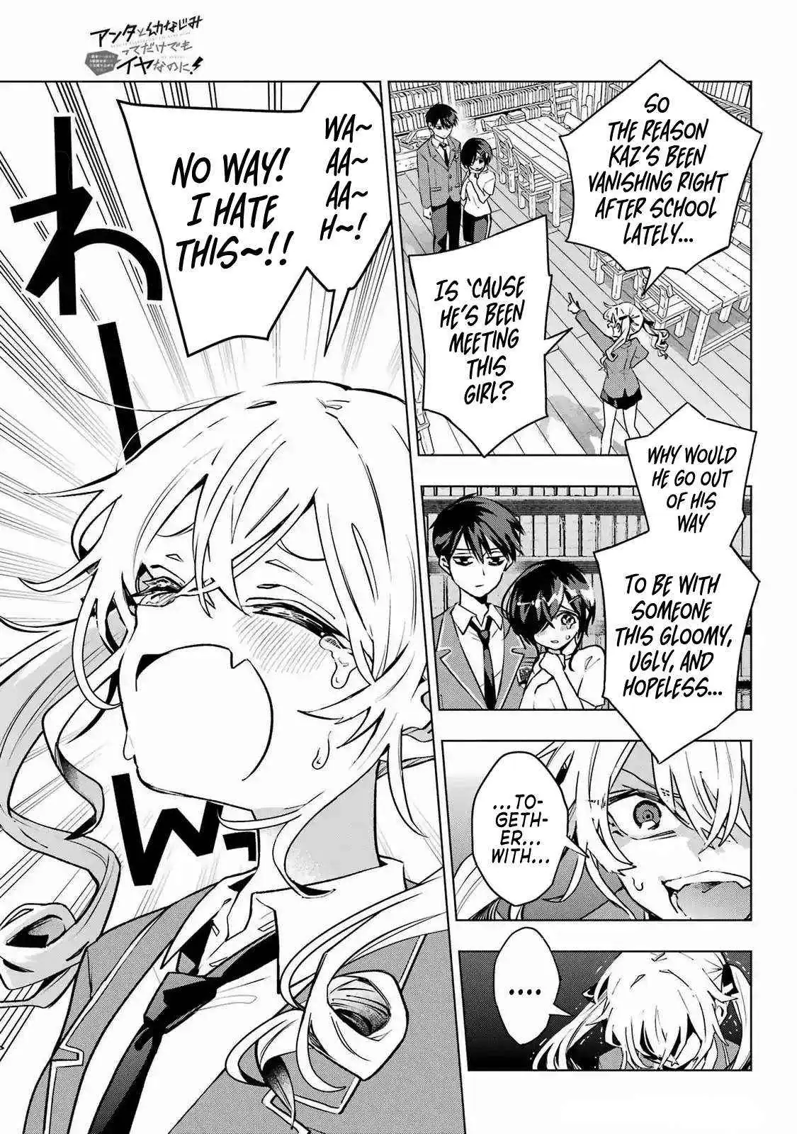 I Hate That We’re Childhood Friends!: My Rise to the Top of School Life with an S-Rank Beauty Begins After a Falling-Out Chapter 3 page 3