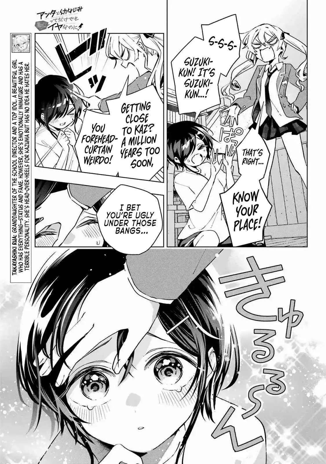 I Hate That We’re Childhood Friends!: My Rise to the Top of School Life with an S-Rank Beauty Begins After a Falling-Out Chapter 3 page 5