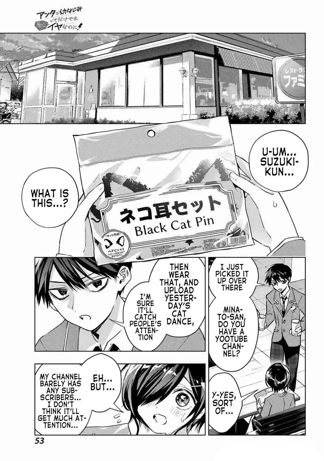 I Hate That We’re Childhood Friends!: My Rise to the Top of School Life with an S-Rank Beauty Begins After a Falling-Out Chapter 3 page 11