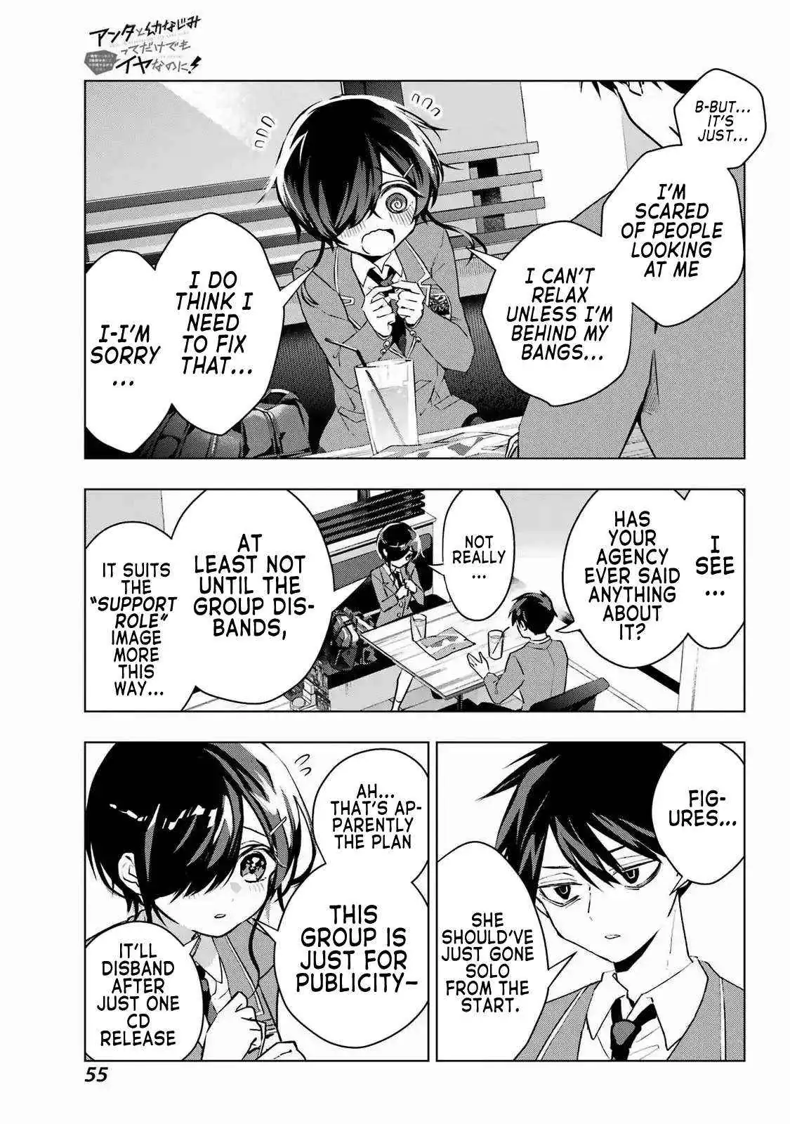 I Hate That We’re Childhood Friends!: My Rise to the Top of School Life with an S-Rank Beauty Begins After a Falling-Out Chapter 3 page 13