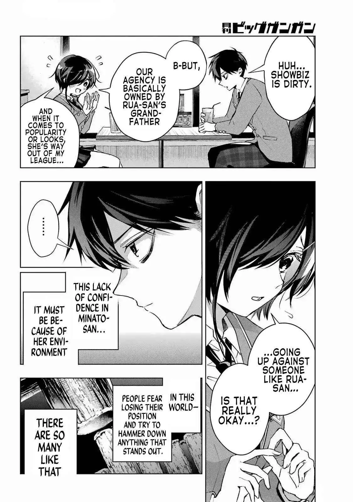 I Hate That We’re Childhood Friends!: My Rise to the Top of School Life with an S-Rank Beauty Begins After a Falling-Out Chapter 3 page 14