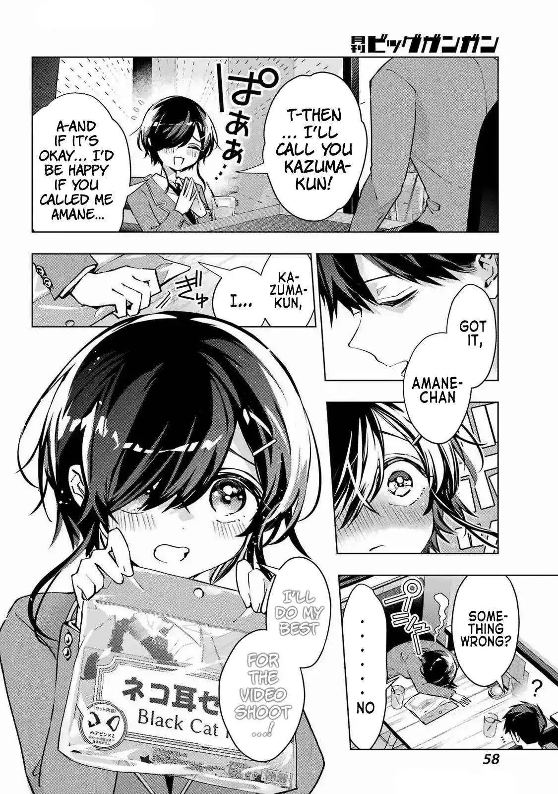 I Hate That We’re Childhood Friends!: My Rise to the Top of School Life with an S-Rank Beauty Begins After a Falling-Out Chapter 3 page 16