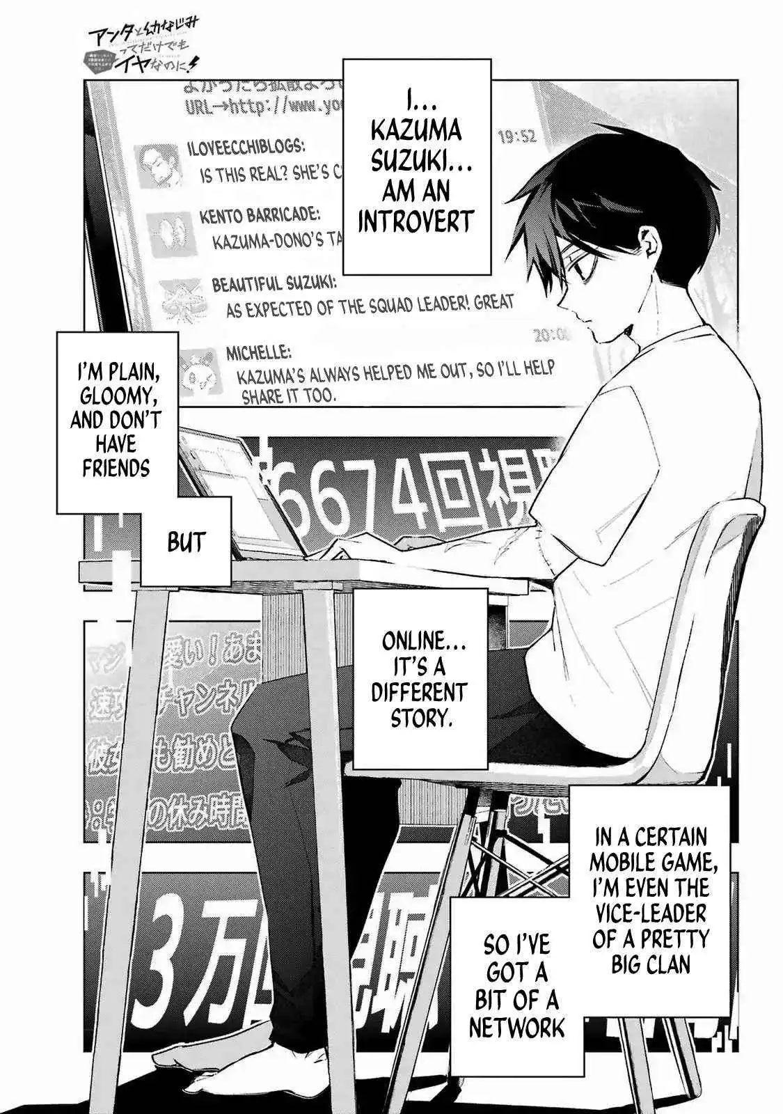 I Hate That We’re Childhood Friends!: My Rise to the Top of School Life with an S-Rank Beauty Begins After a Falling-Out Chapter 3 page 25