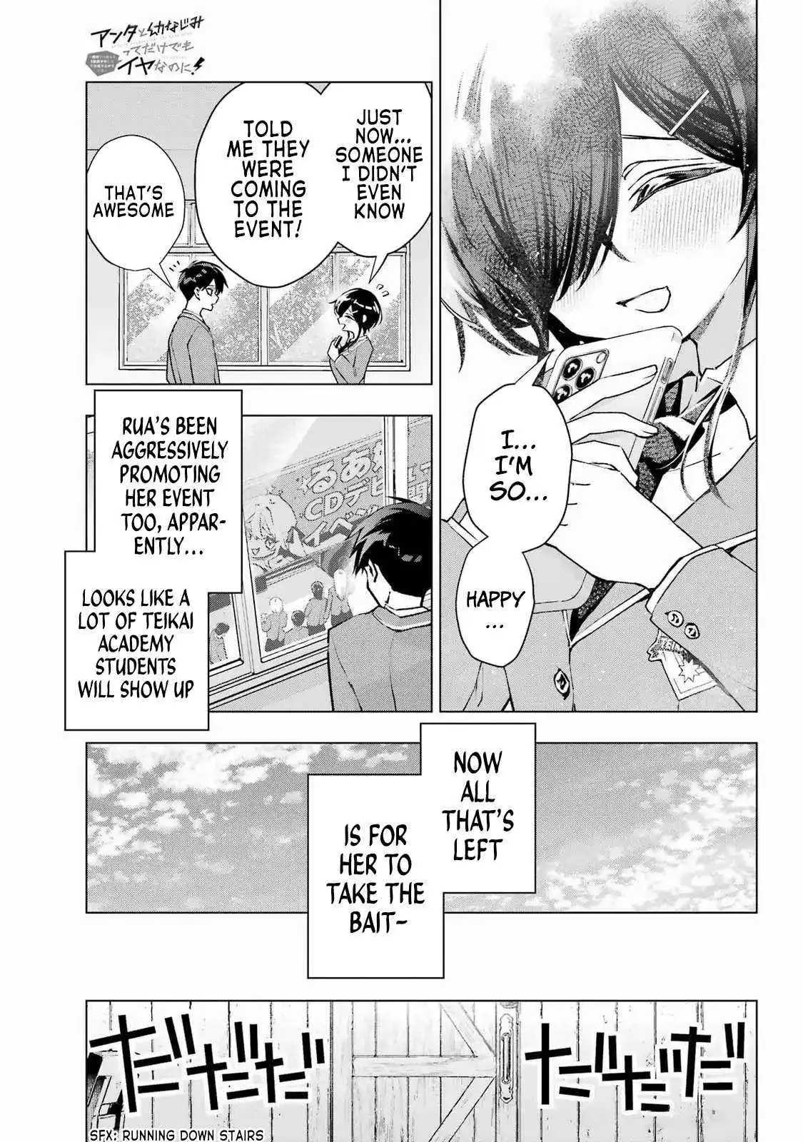 I Hate That We’re Childhood Friends!: My Rise to the Top of School Life with an S-Rank Beauty Begins After a Falling-Out Chapter 3 page 27