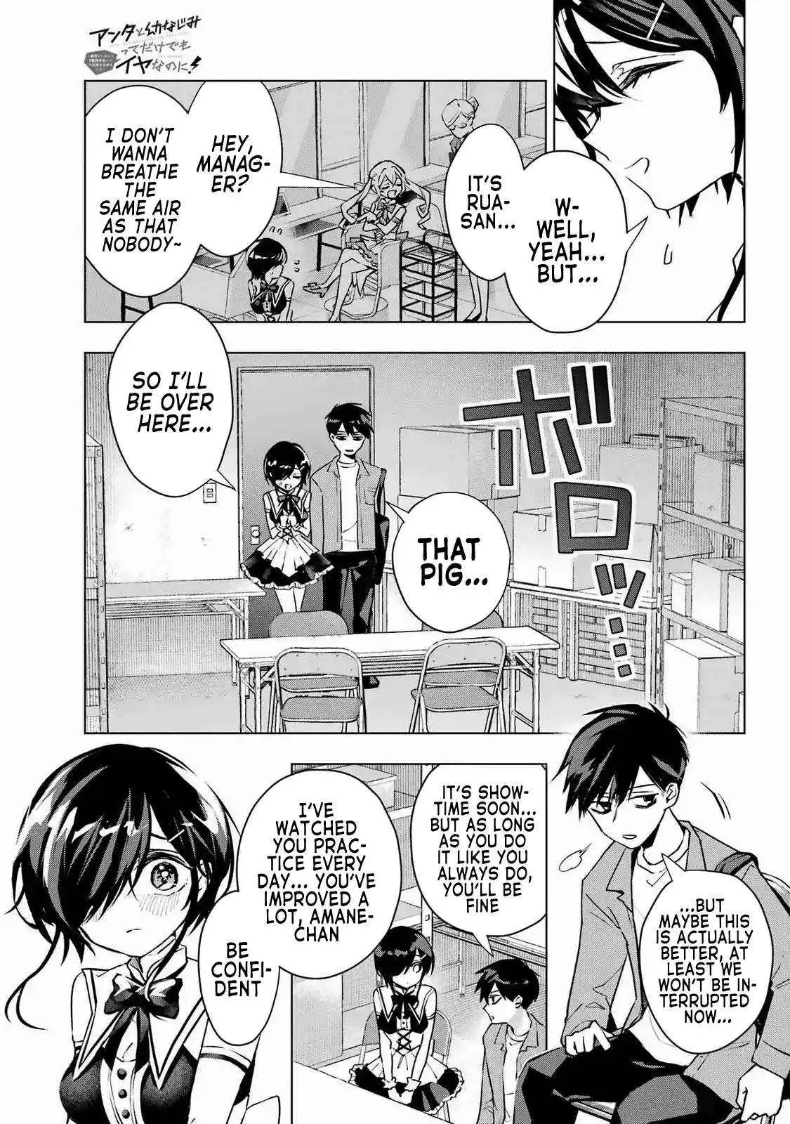 I Hate That We’re Childhood Friends!: My Rise to the Top of School Life with an S-Rank Beauty Begins After a Falling-Out Chapter 3 page 31