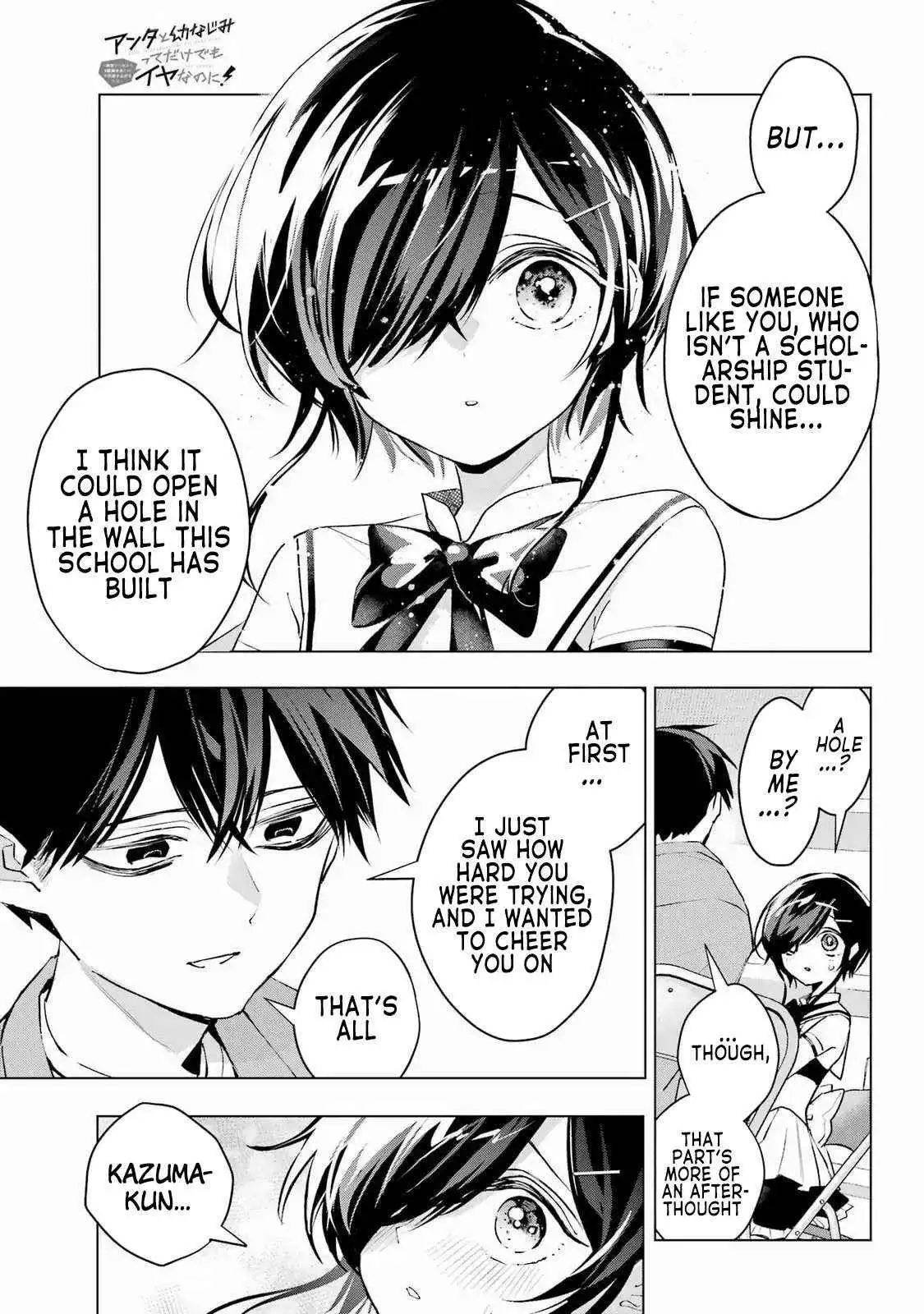 I Hate That We’re Childhood Friends!: My Rise to the Top of School Life with an S-Rank Beauty Begins After a Falling-Out Chapter 3 page 33