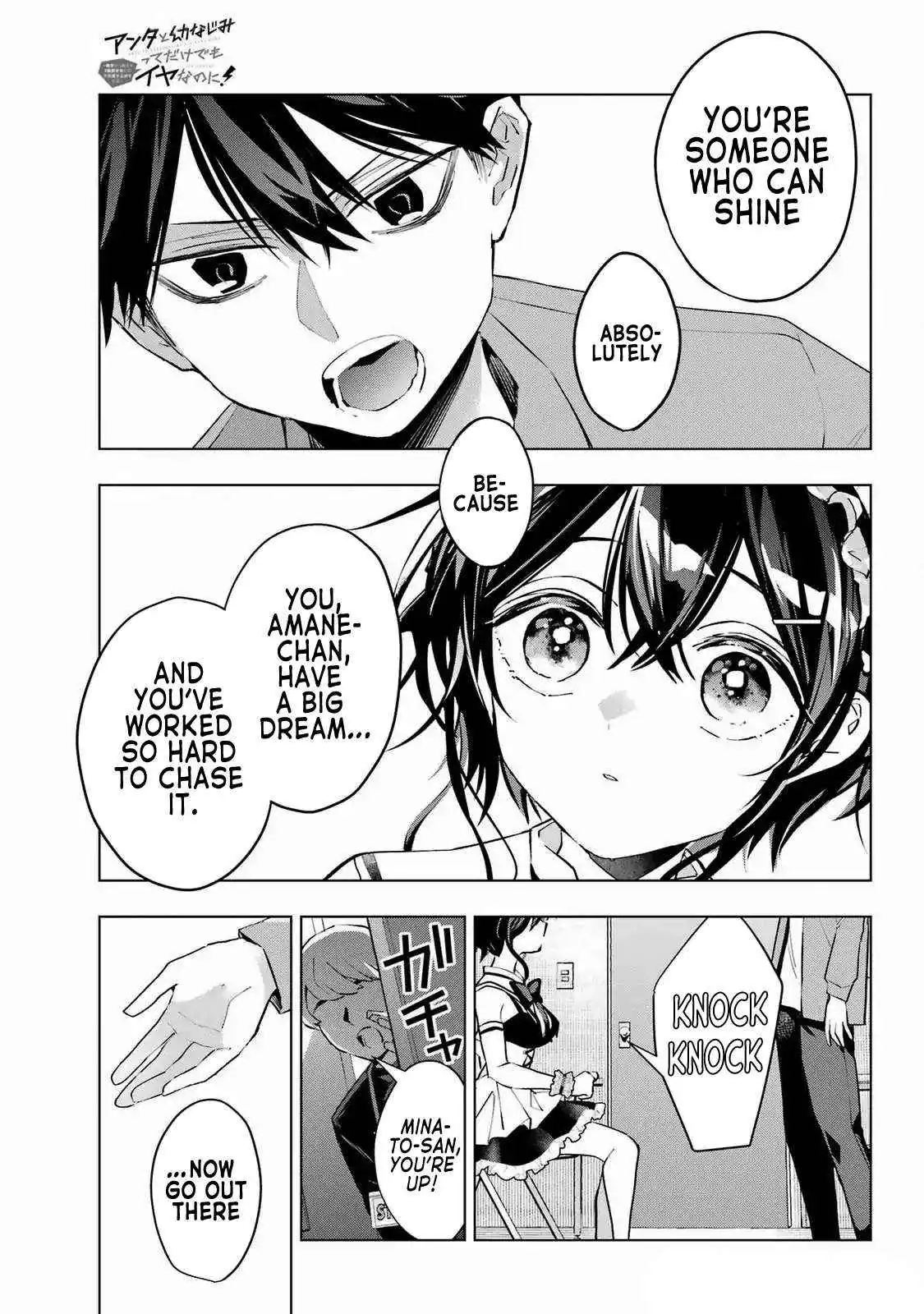 I Hate That We’re Childhood Friends!: My Rise to the Top of School Life with an S-Rank Beauty Begins After a Falling-Out Chapter 3 page 37