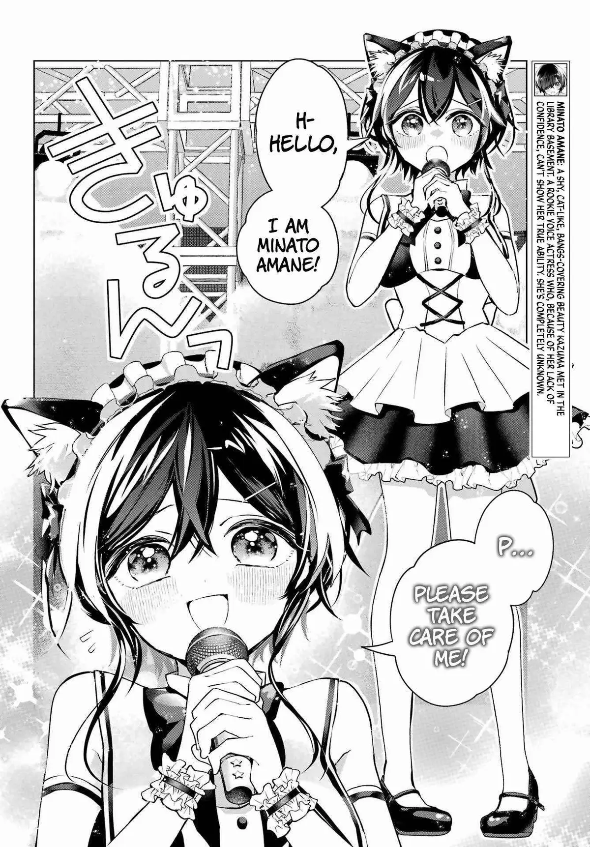 I Hate That We’re Childhood Friends!: My Rise to the Top of School Life with an S-Rank Beauty Begins After a Falling-Out Chapter 4 page 5