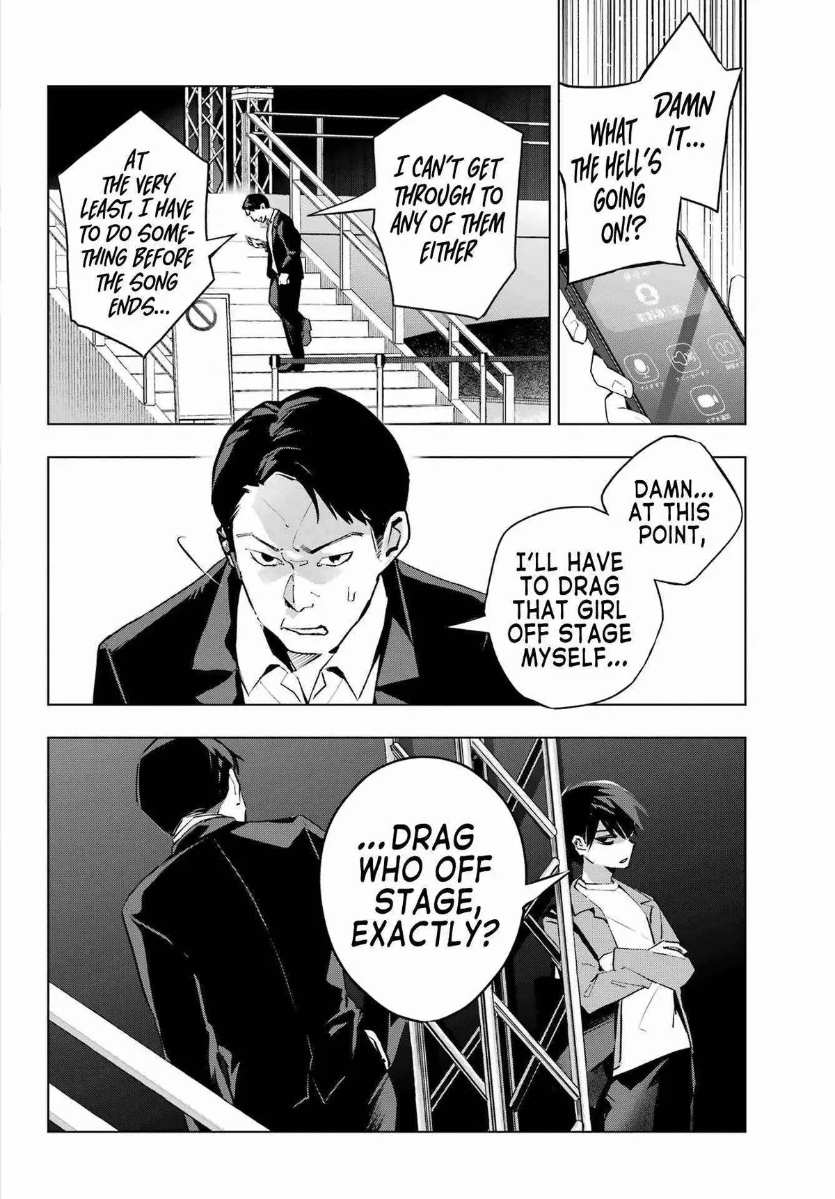 I Hate That We’re Childhood Friends!: My Rise to the Top of School Life with an S-Rank Beauty Begins After a Falling-Out Chapter 4 page 13