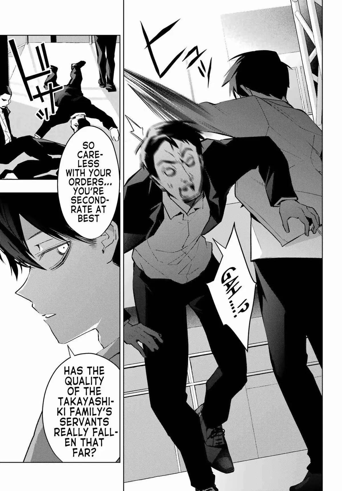 I Hate That We’re Childhood Friends!: My Rise to the Top of School Life with an S-Rank Beauty Begins After a Falling-Out Chapter 4 page 16