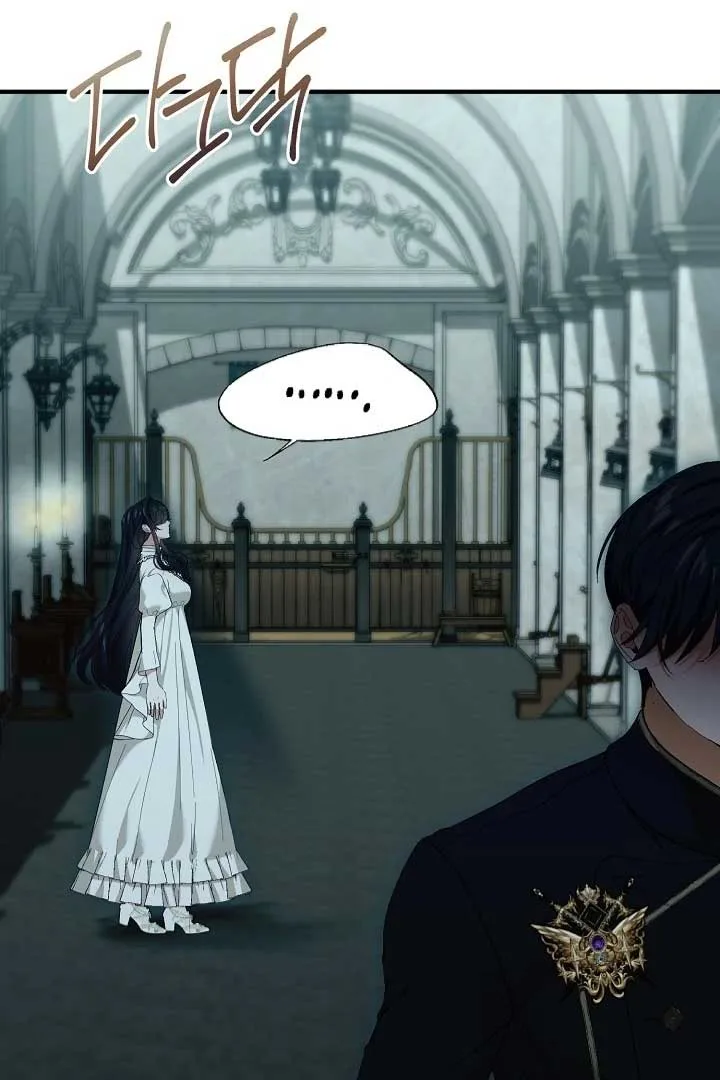 I Hate This Kind Of Reverse Harem Chapter 10 page 25