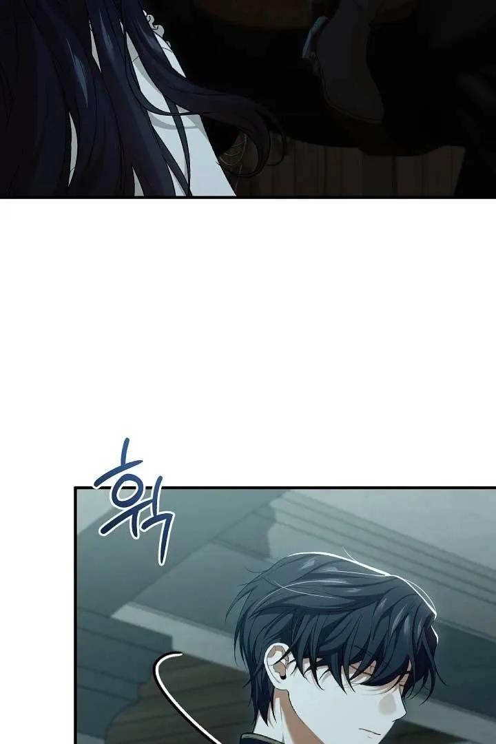I Hate This Kind Of Reverse Harem Chapter 10 page 23