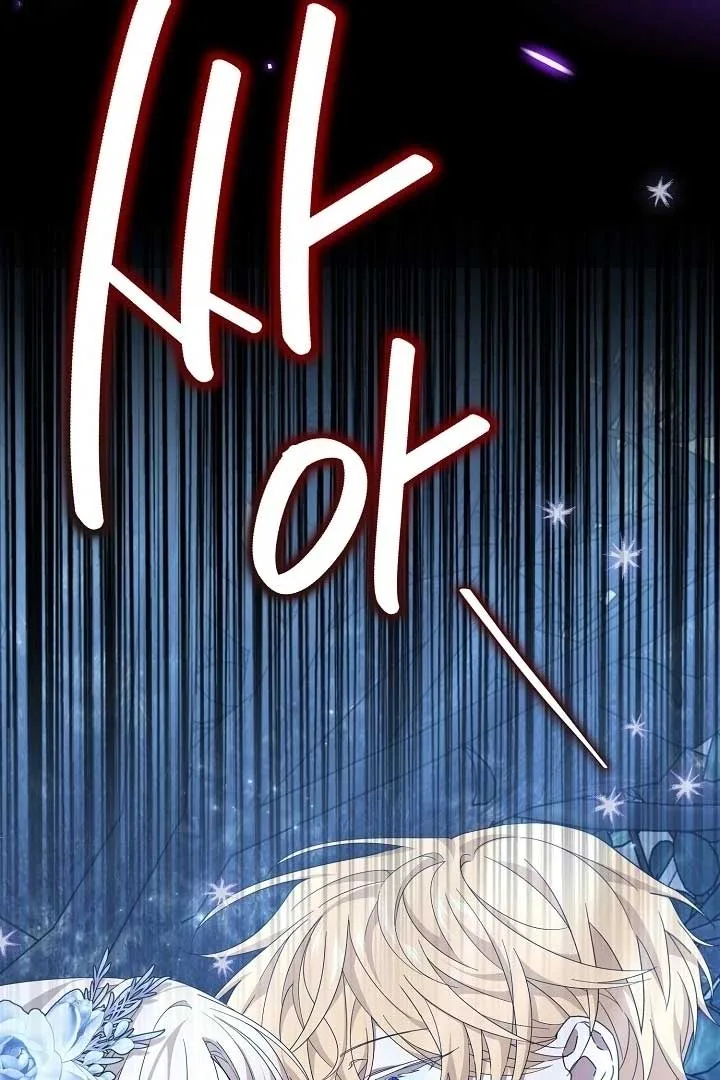 I Hate This Kind Of Reverse Harem Chapter 13 page 88