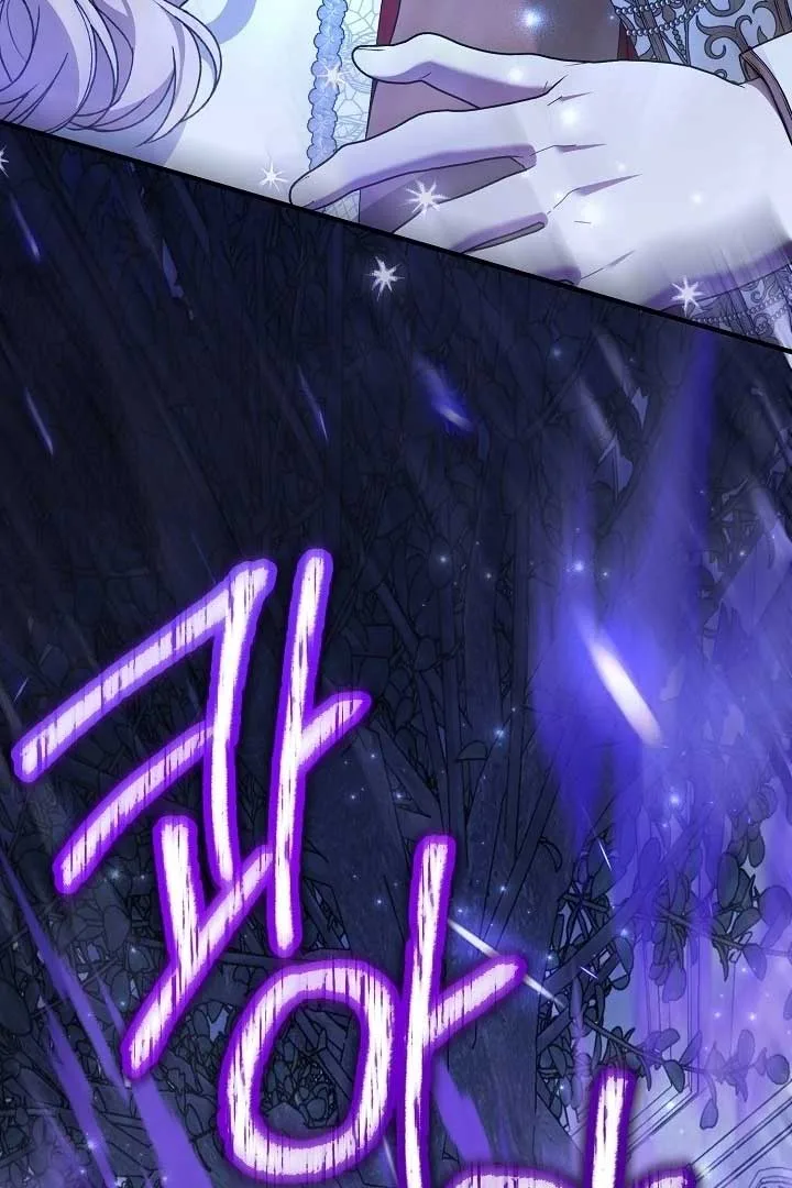 I Hate This Kind Of Reverse Harem Chapter 13 page 90