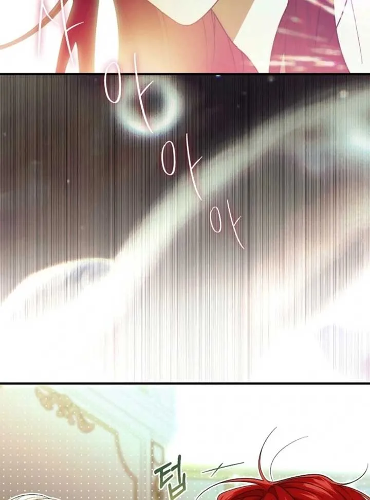 I Hate This Kind Of Reverse Harem Chapter 24 page 6