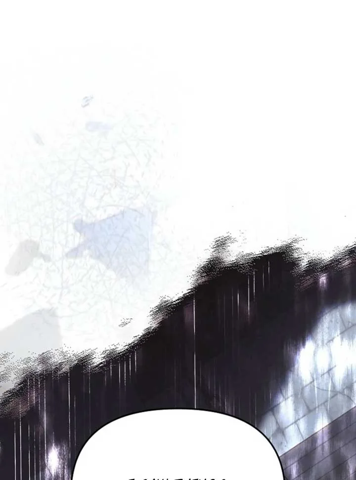 I Hate This Kind Of Reverse Harem Chapter 24 page 63