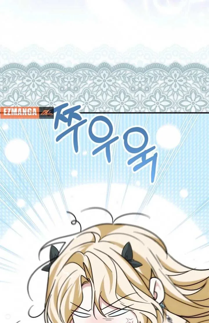 I Hate This Kind Of Reverse Harem Chapter 27 page 115
