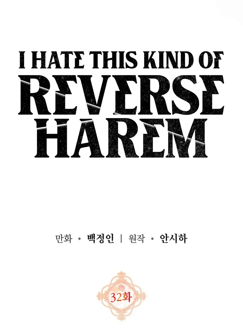 I Hate This Kind Of Reverse Harem Chapter 32 page 36