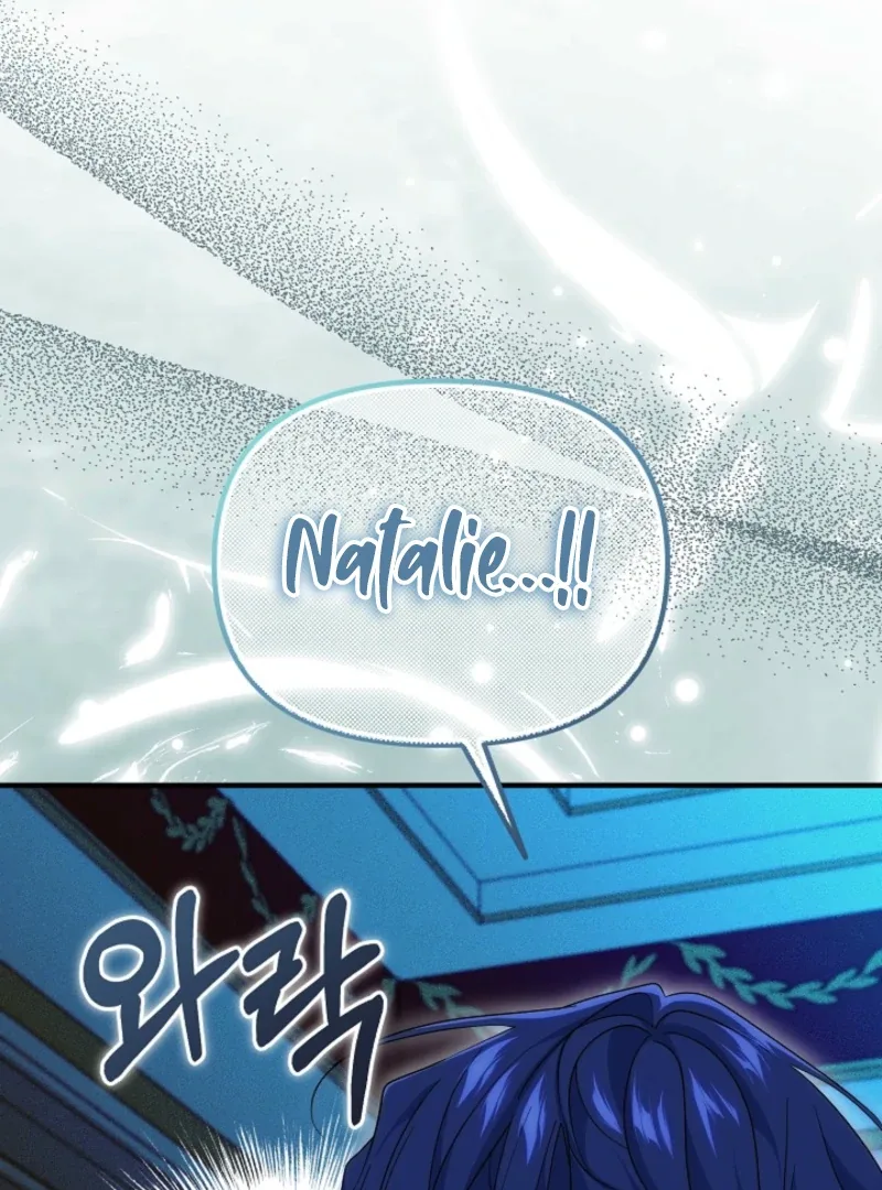I Hate This Kind Of Reverse Harem Chapter 32 page 46