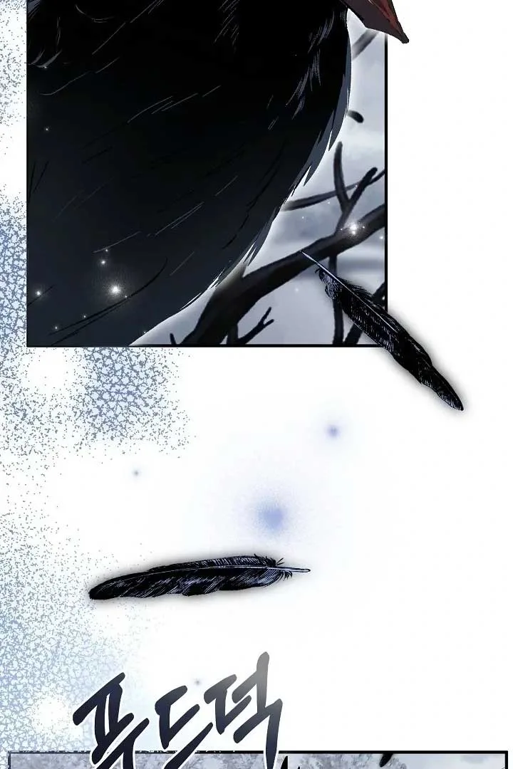 I Hate This Kind Of Reverse Harem Chapter 6 page 24