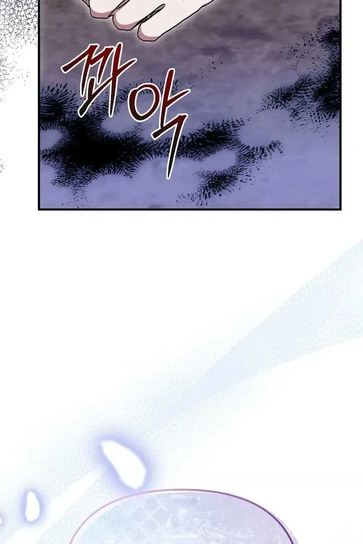 I Hate This Kind Of Reverse Harem Chapter 6 page 102