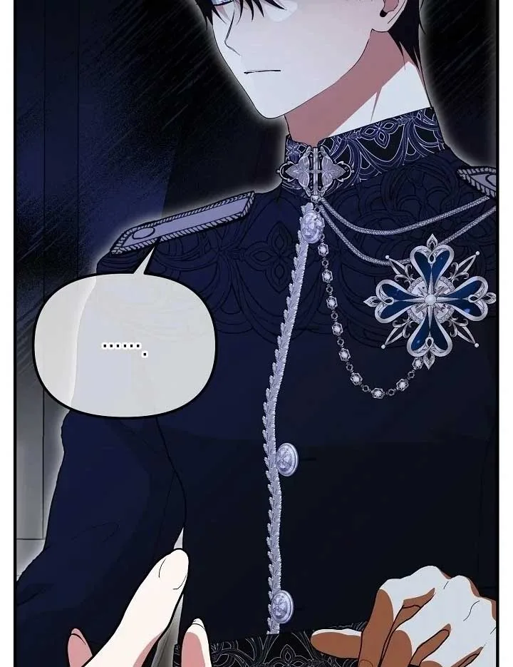 I Hate This Kind Of Reverse Harem Chapter 6 page 109