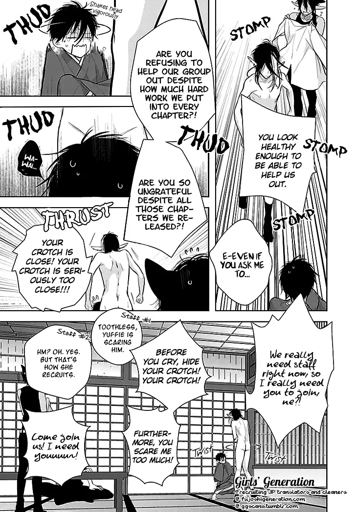 I Hate Chapter 1 page 4