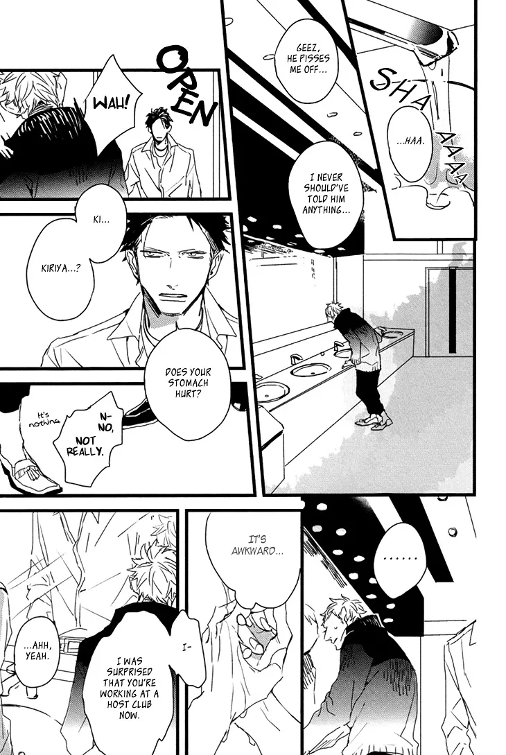 I Hate Chapter 1 page 22