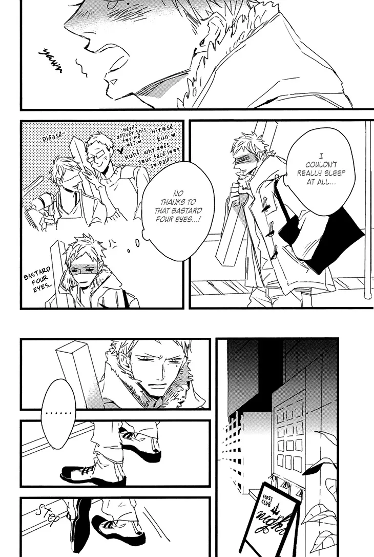 I Hate Chapter 1 page 27