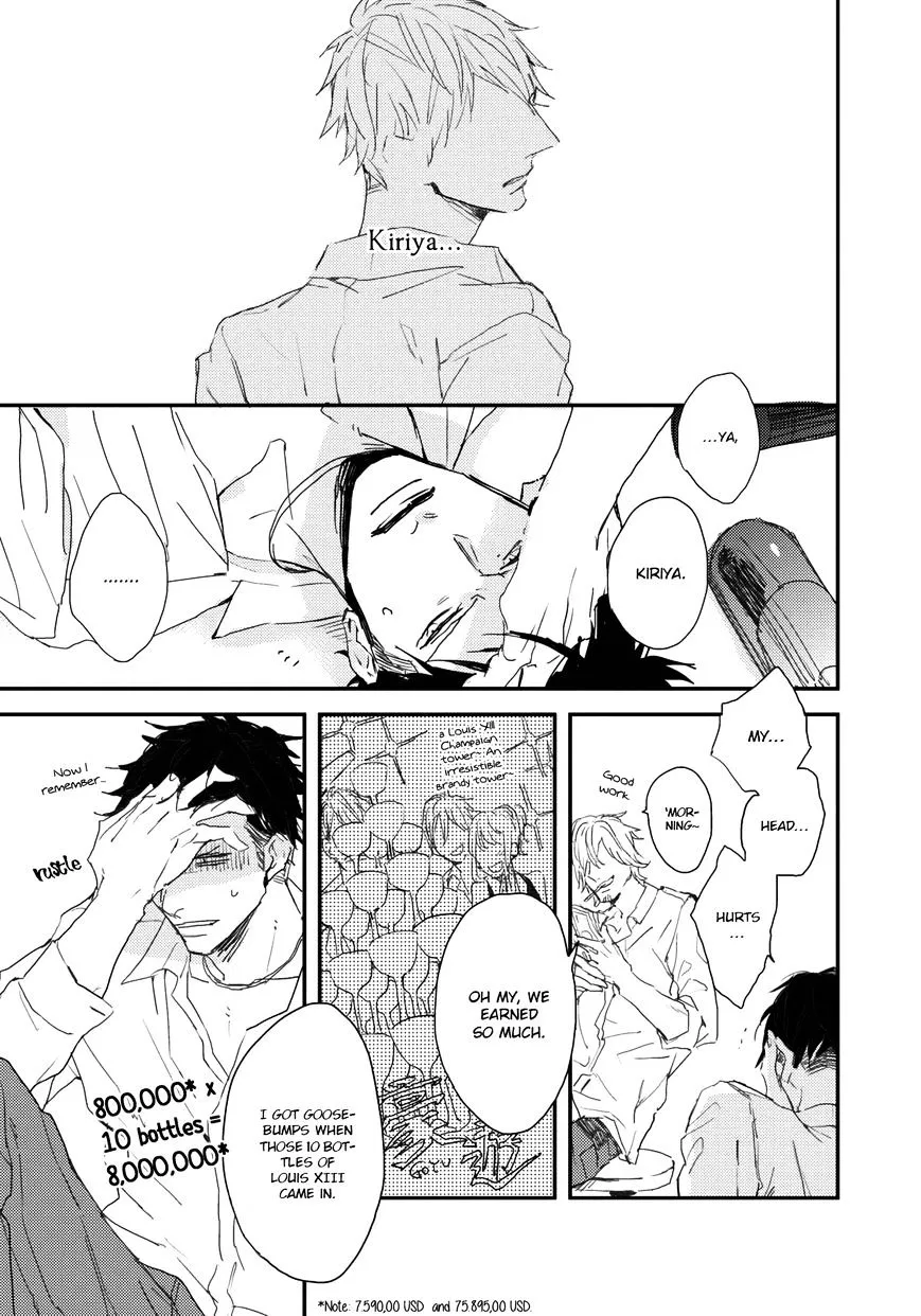 I Hate Chapter 2 page 7