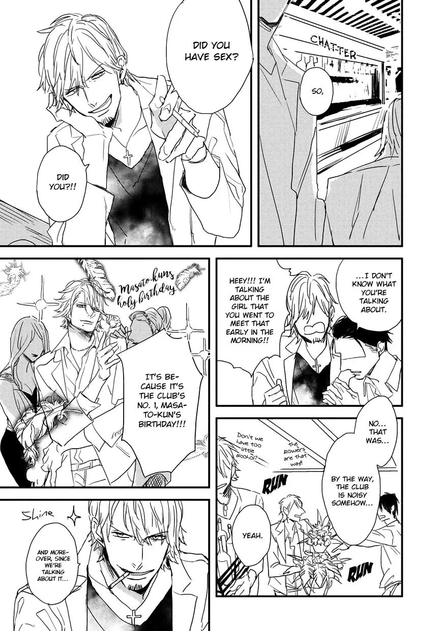 I Hate Chapter 2 page 17
