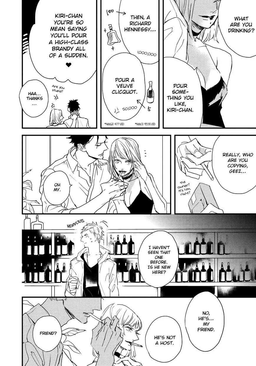 I Hate Chapter 2 page 20