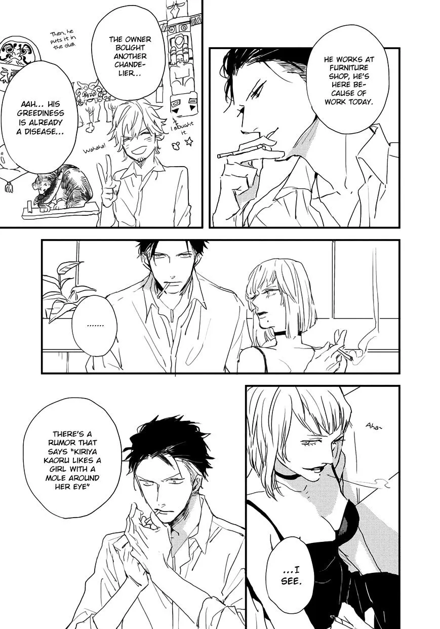 I Hate Chapter 2 page 21