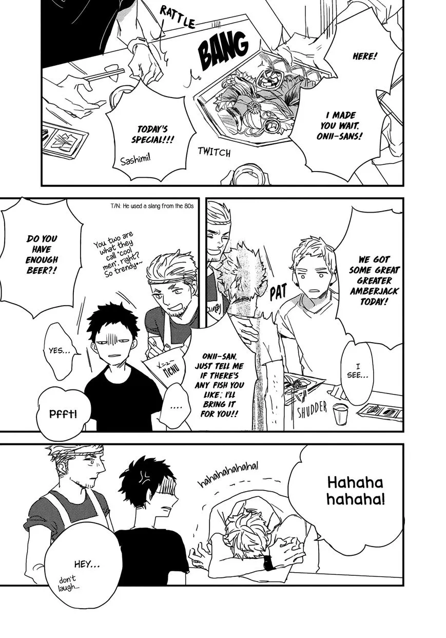 I Hate Chapter 3 page 17
