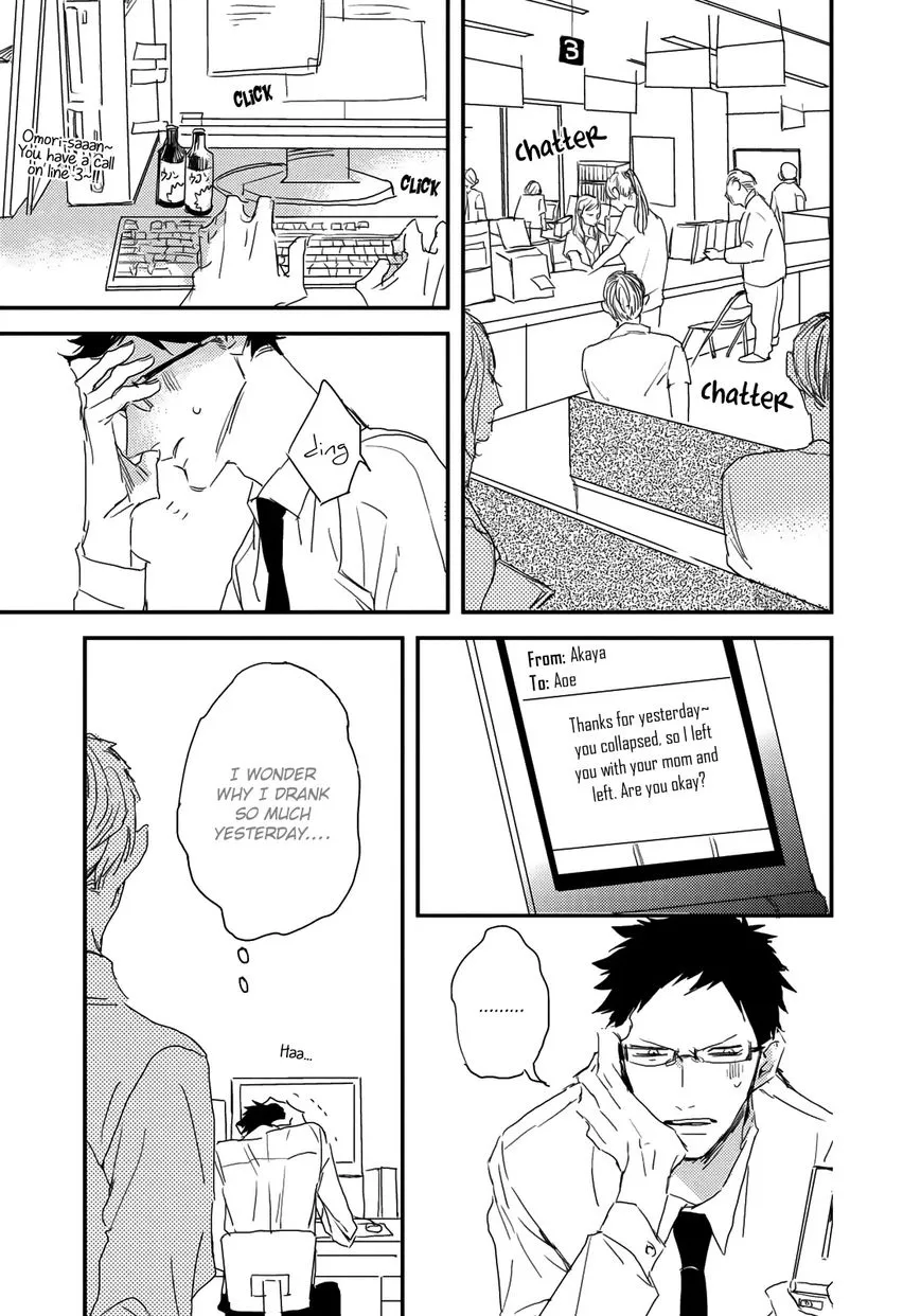 I Hate Chapter 3 page 23