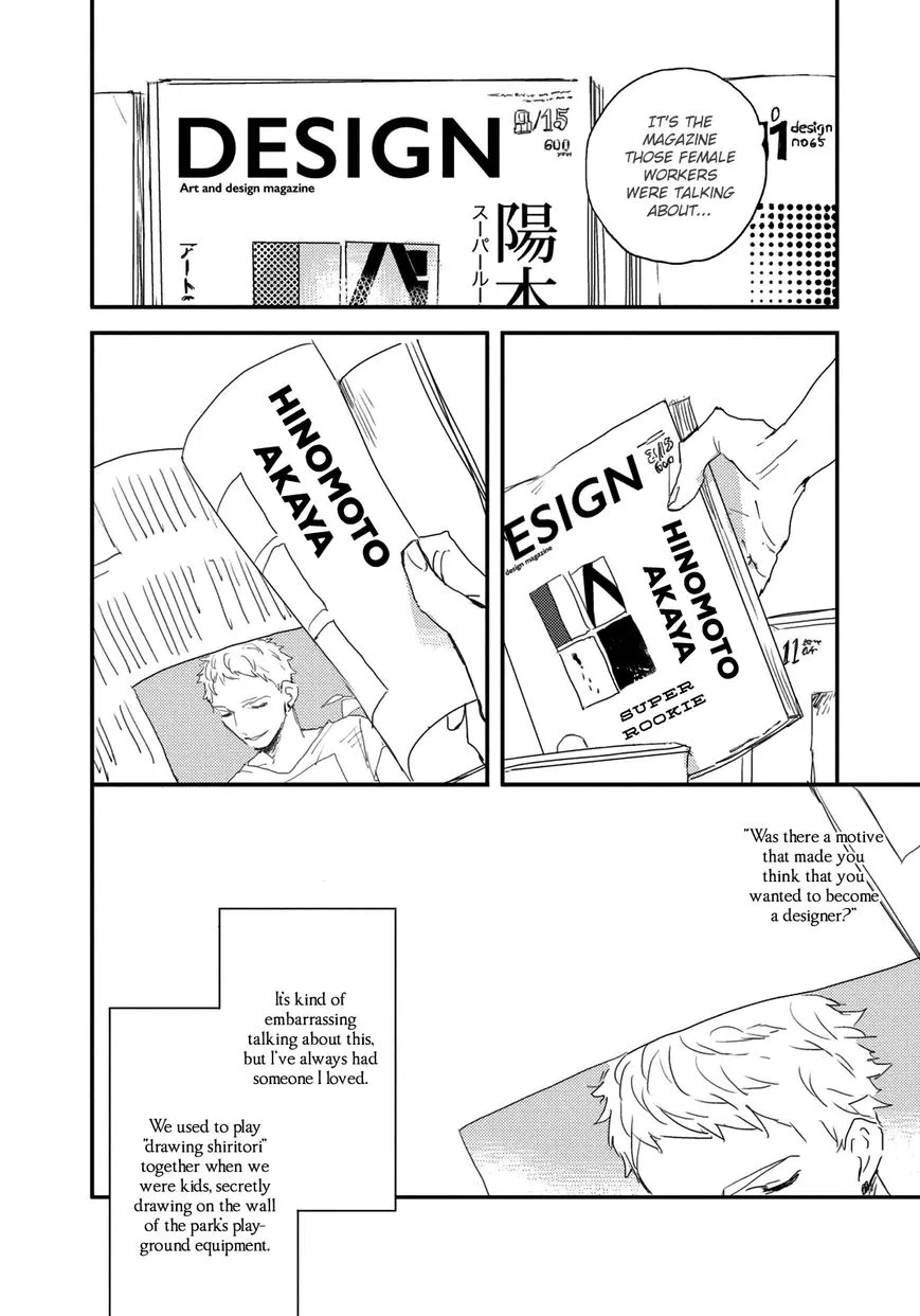 I Hate Chapter 4 page 27
