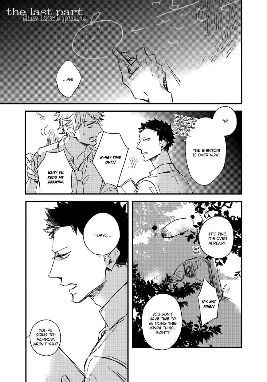 I Hate Chapter 5 page 1