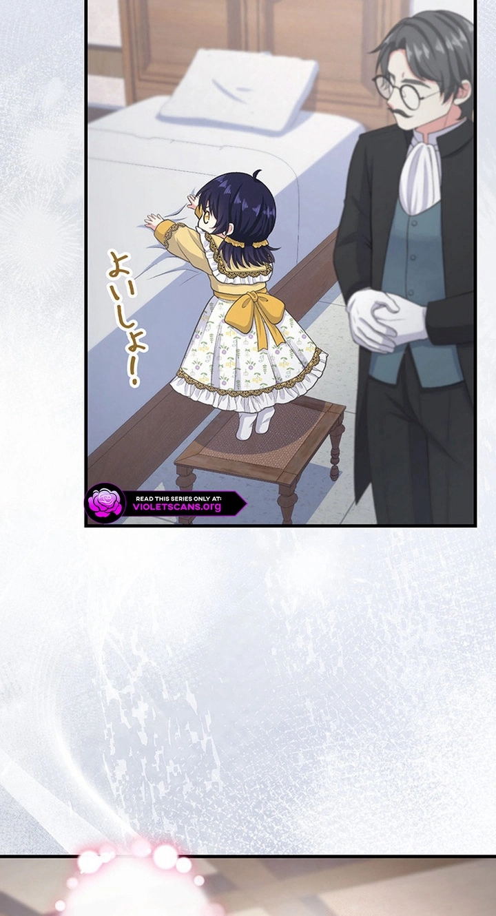 I Have No Intention of Returning to You! Chapter 100 page 12
