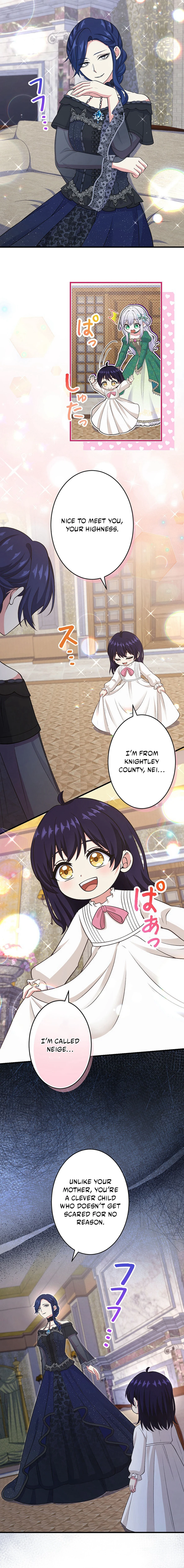I Have No Intention of Returning to You! Chapter 102 page 7