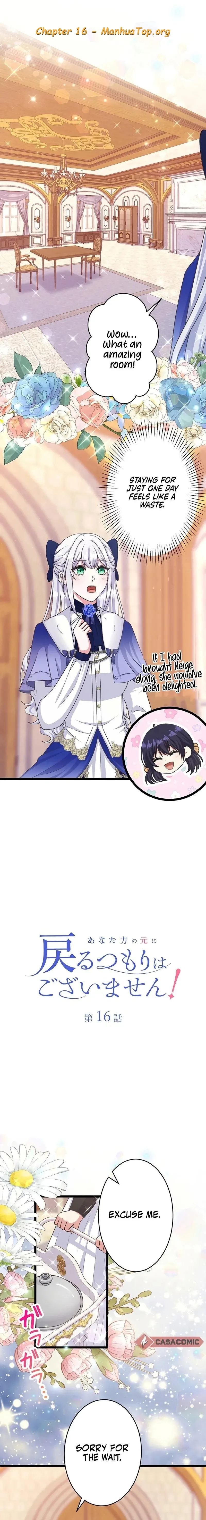 I Have No Intention of Returning to You! Chapter 16 page 2