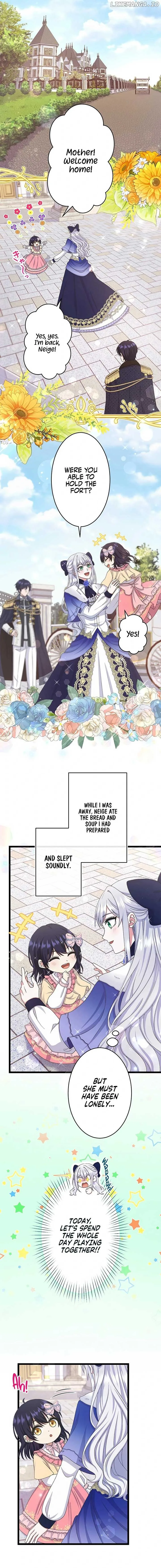 I Have No Intention of Returning to You! Chapter 20 page 6