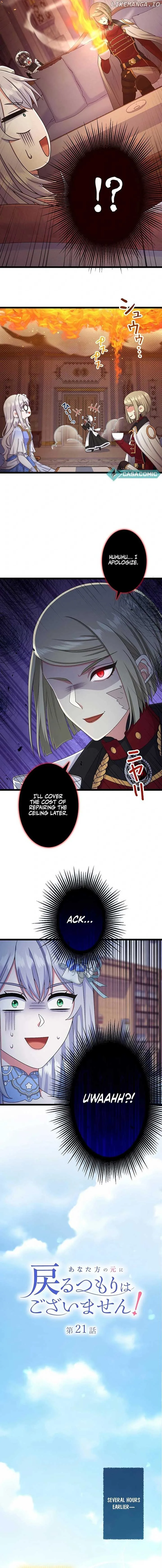 I Have No Intention of Returning to You! Chapter 21 page 5