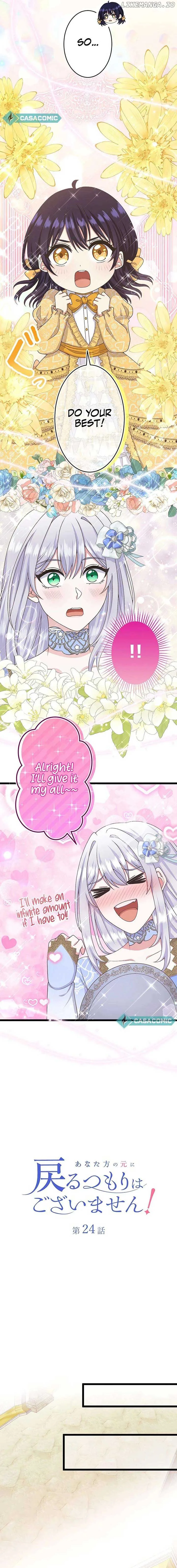 I Have No Intention of Returning to You! Chapter 24 page 4
