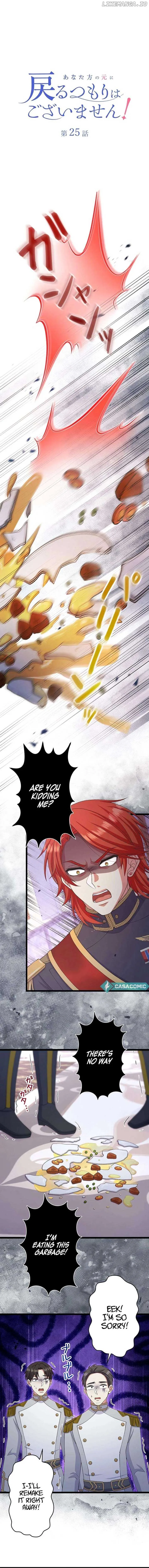 I Have No Intention of Returning to You! Chapter 25 page 6